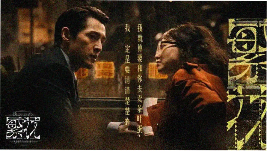 达达兔影视首页片单轮播展示